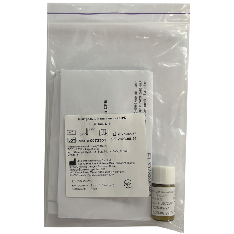 Контроль для визначення СРБ